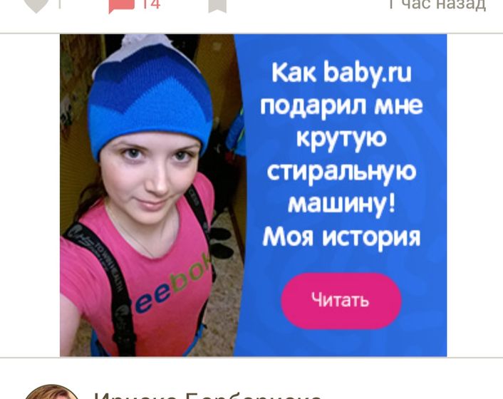 Рекламы ????