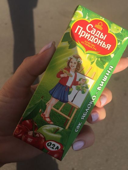 Посадили на диету??