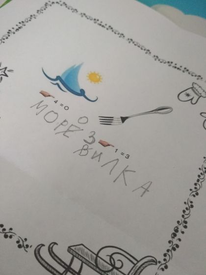 Календарь ожидания Нового года, 2018. День 6.