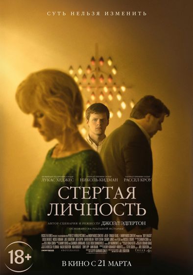 Последние три фильма 279