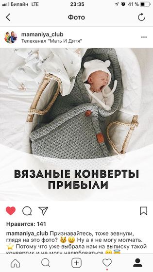 Я не могу определиться