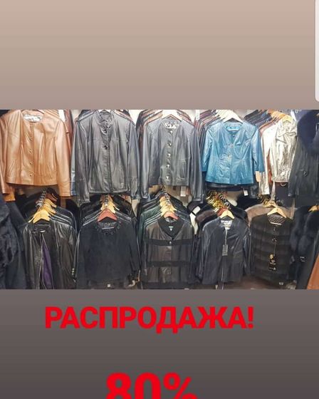 Распродажа 80% натуральная кожа)