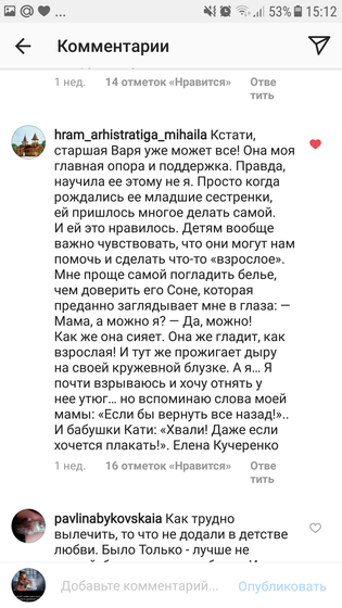 Дети помогают-мы не мешаем)))