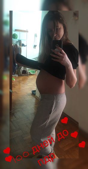 100 дней до приказа 😂👩👧🤰🏻
