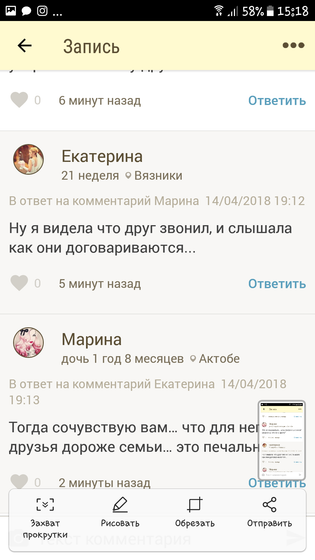 Все таки женский коллектив- змеиный клубок.
