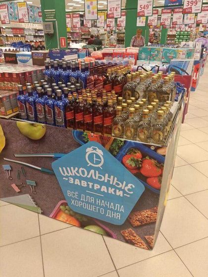 Классный рук-ль сына скинула в группу)