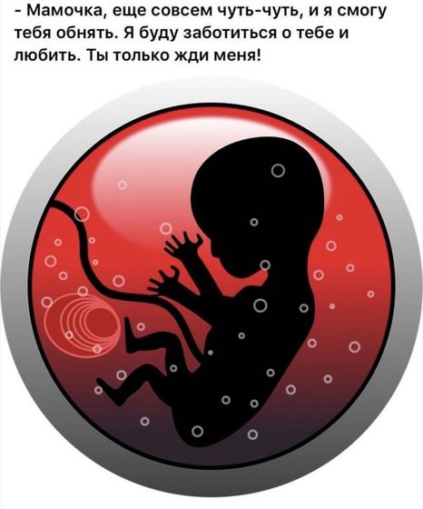Скоро мы увидимся 🙏💕