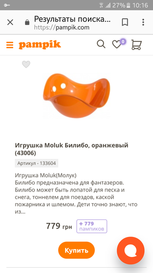 Зачеем?