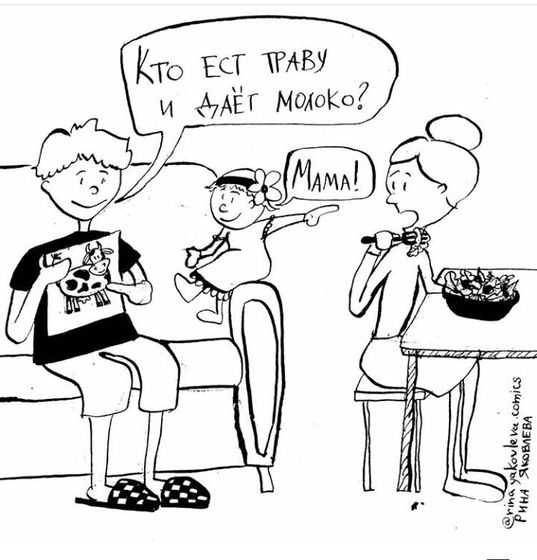 Диета мамы ))