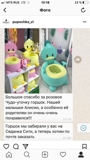 Горшок :)