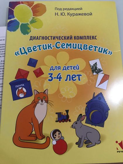 Для вас, девочки. Буду рада быть полезной.