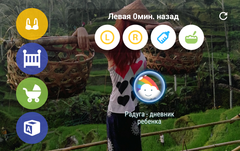 Заметки,дневник малыша)