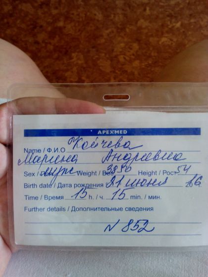 2 года!!!