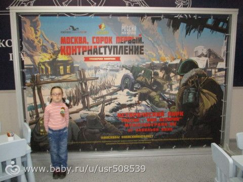 День Победы 2018 (09.05.18). Часть 1.