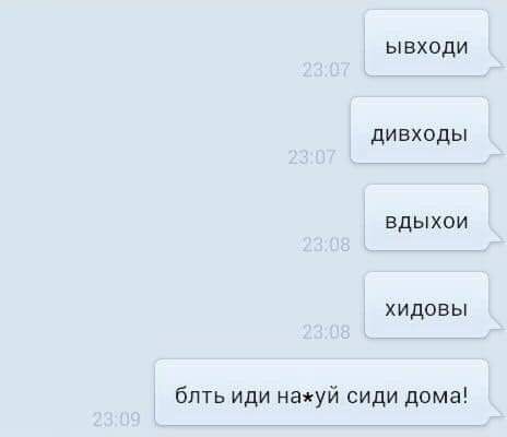 Хи-хи