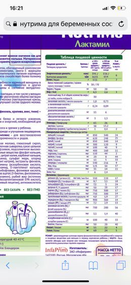 Смеси и маркетинг
