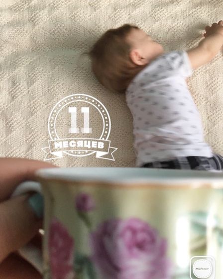 11 месяцев. 6.10.2018