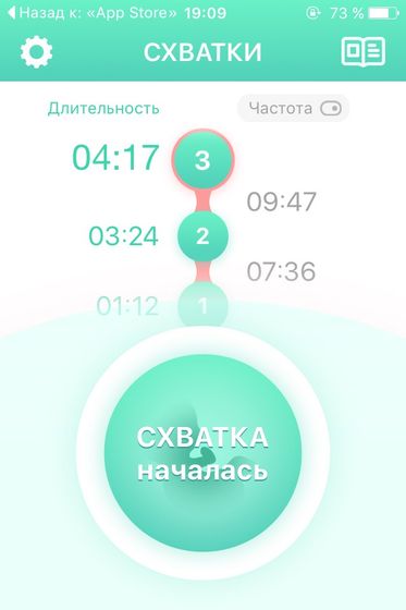 Начала считать,больно уж они