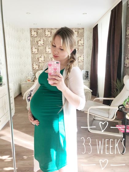 33 недельки💖