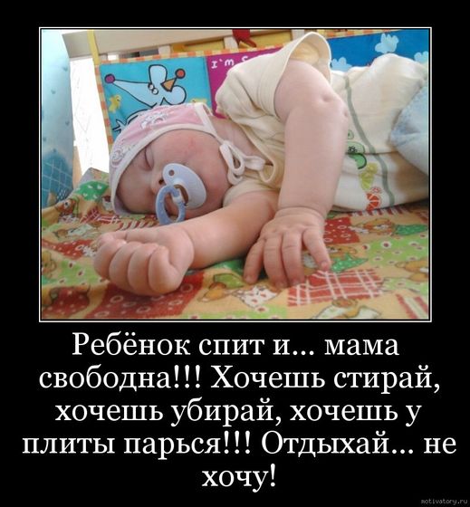 Чуть поржать?