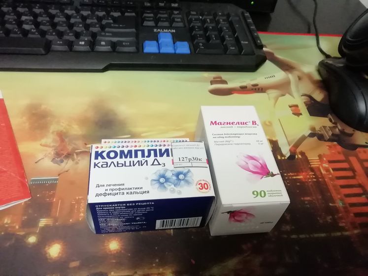 Кому прописывали при беременности?