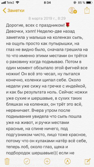 Что делать? Спасите, помогите🙁