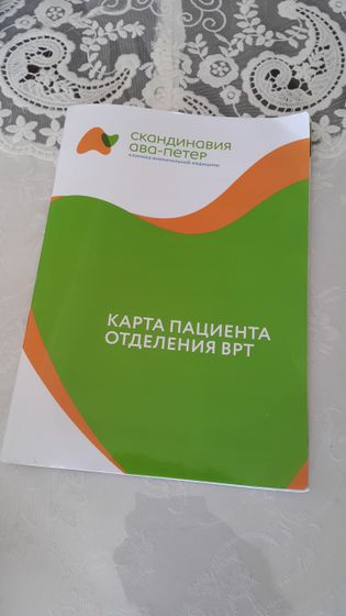 Долгожданный пост про мое ЭКО. Спб, Ава Петер.