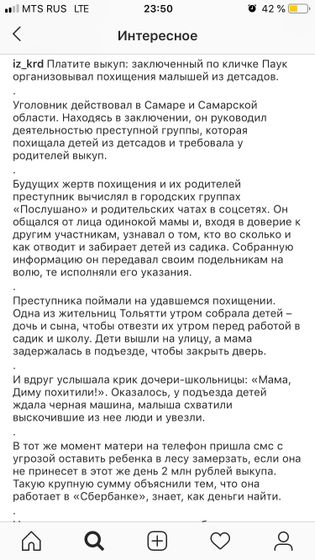 Инфа к размышлению