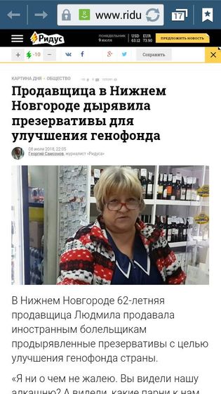 ??И смешно, и в тоже время не очень)