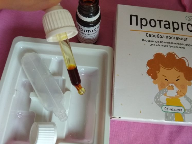 Новый Протаргол