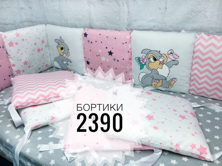 Распродажа!!!