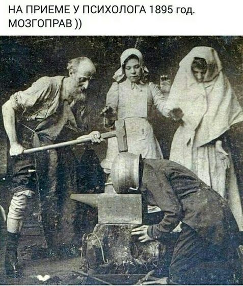 Панацея???
