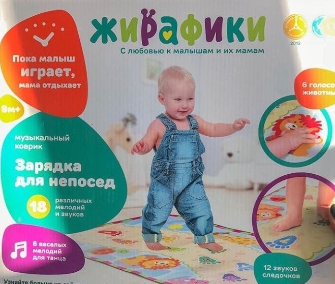Красноярск