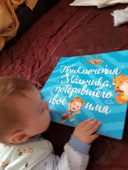 Наша первая книжка 🤗