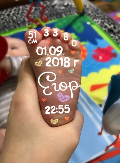Егорке 5 месяцев !❤️?