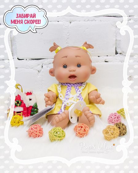 Подари счастье малышу 🍭🍦🎁