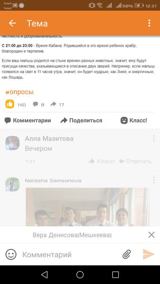 В какое время суток