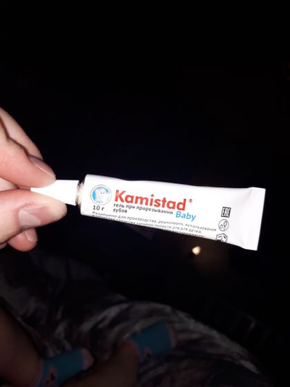 Kamistad(для десен)