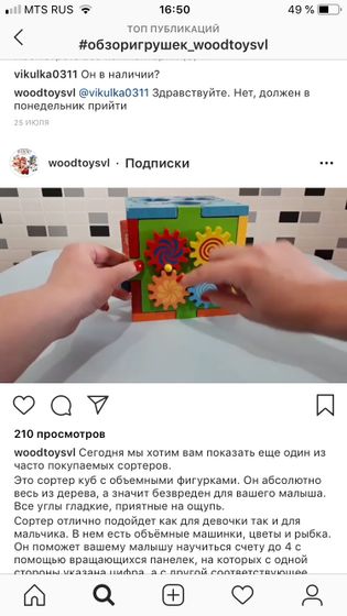 Что лучше?