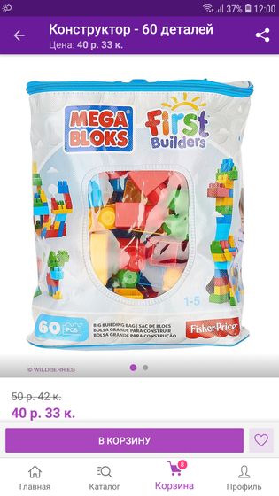 Конструктор mega bloks