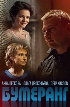 последние три фильма 241