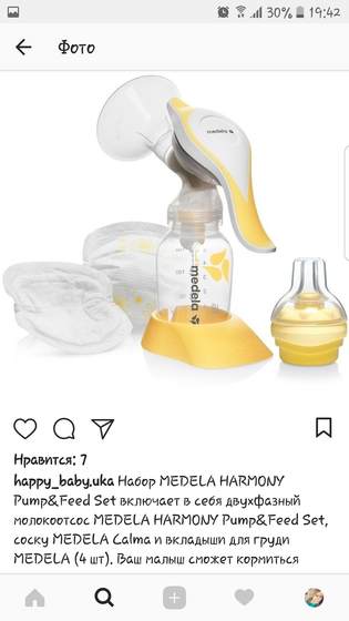 Девчонки какой брать?