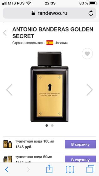 Подарок папе на 23 февраля
