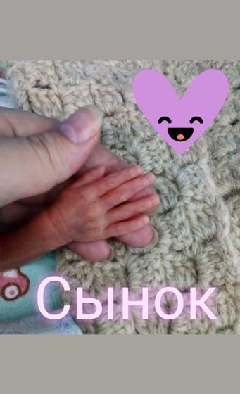 Глебушка