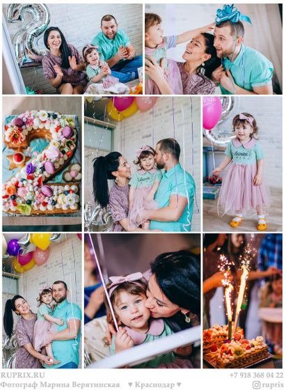 Семейный Фотограф в Краснодаре : Марина Верятинская Ruprix (Визитка)