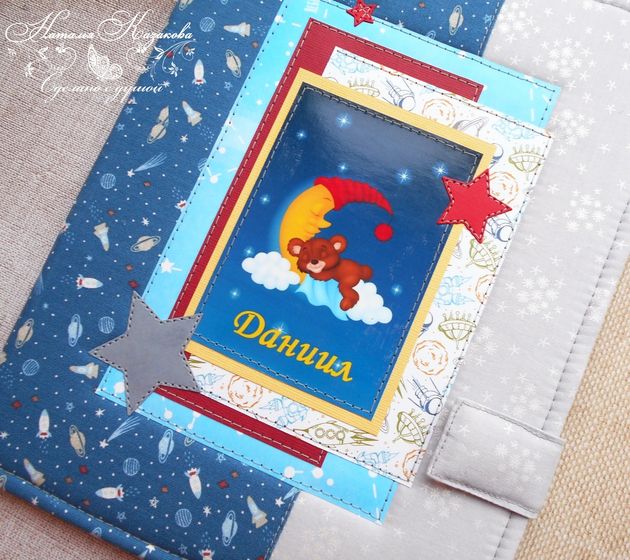 Папка для Даниила