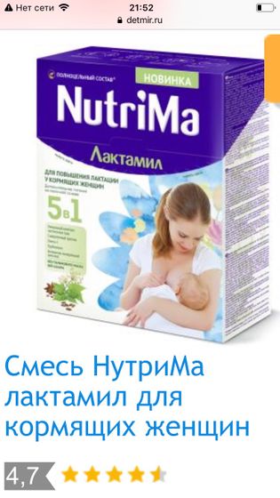 Девочки что скажете о