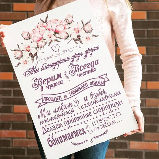 Метрика-Постеры и все для деток и мам и пап