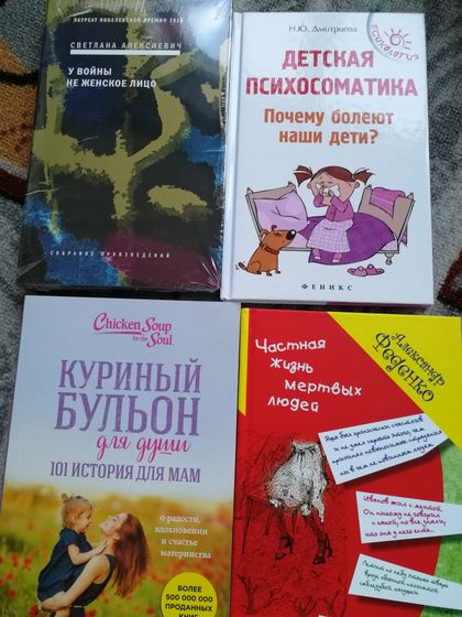 Много вопросов обо всем