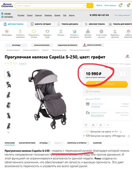Теперь я знаю о